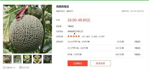 娱乐性质的瓜怎么吃,如何轻松享用娱乐八卦大餐